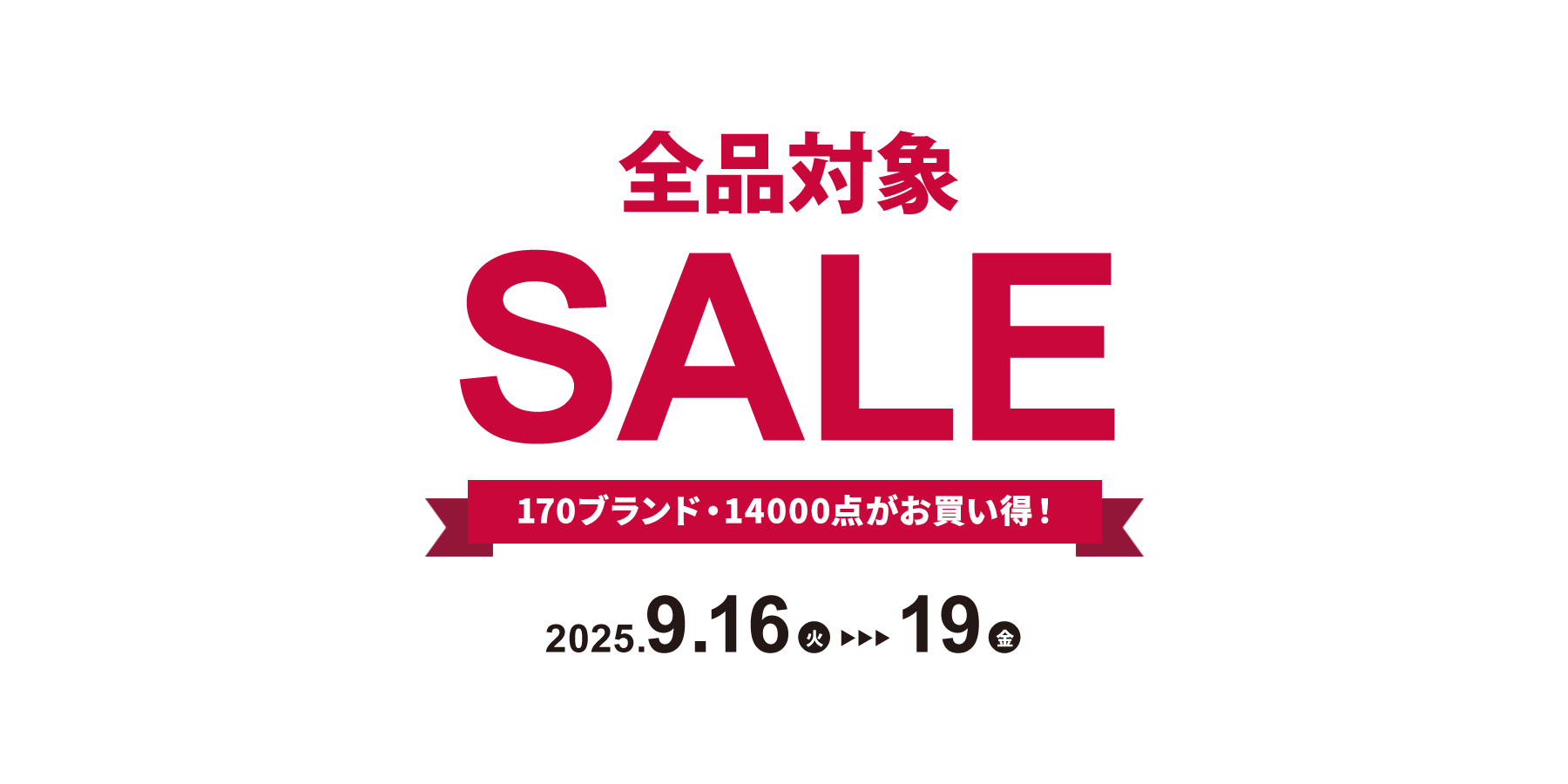 PC用　メインタイトル画像