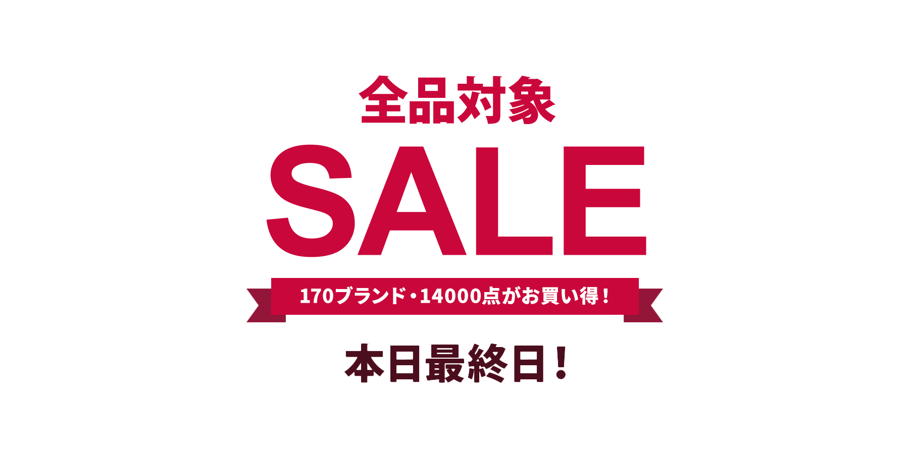 PC用 メインタイトル画像