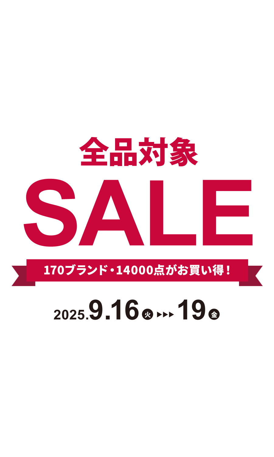 SP用　メインタイトル画像