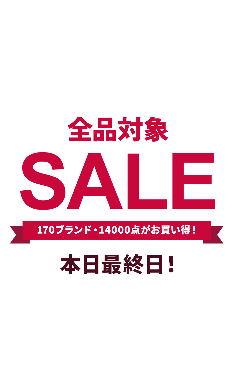 SP用 メインタイトル画像