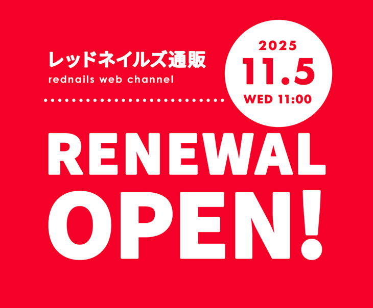 リニューアルメインビジュアル_PC