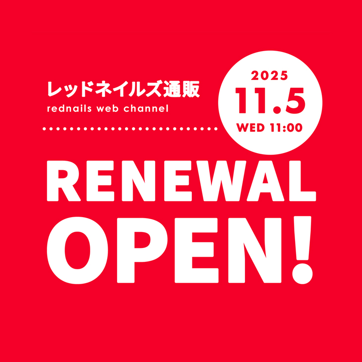 リニューアルメインビジュアル_SP