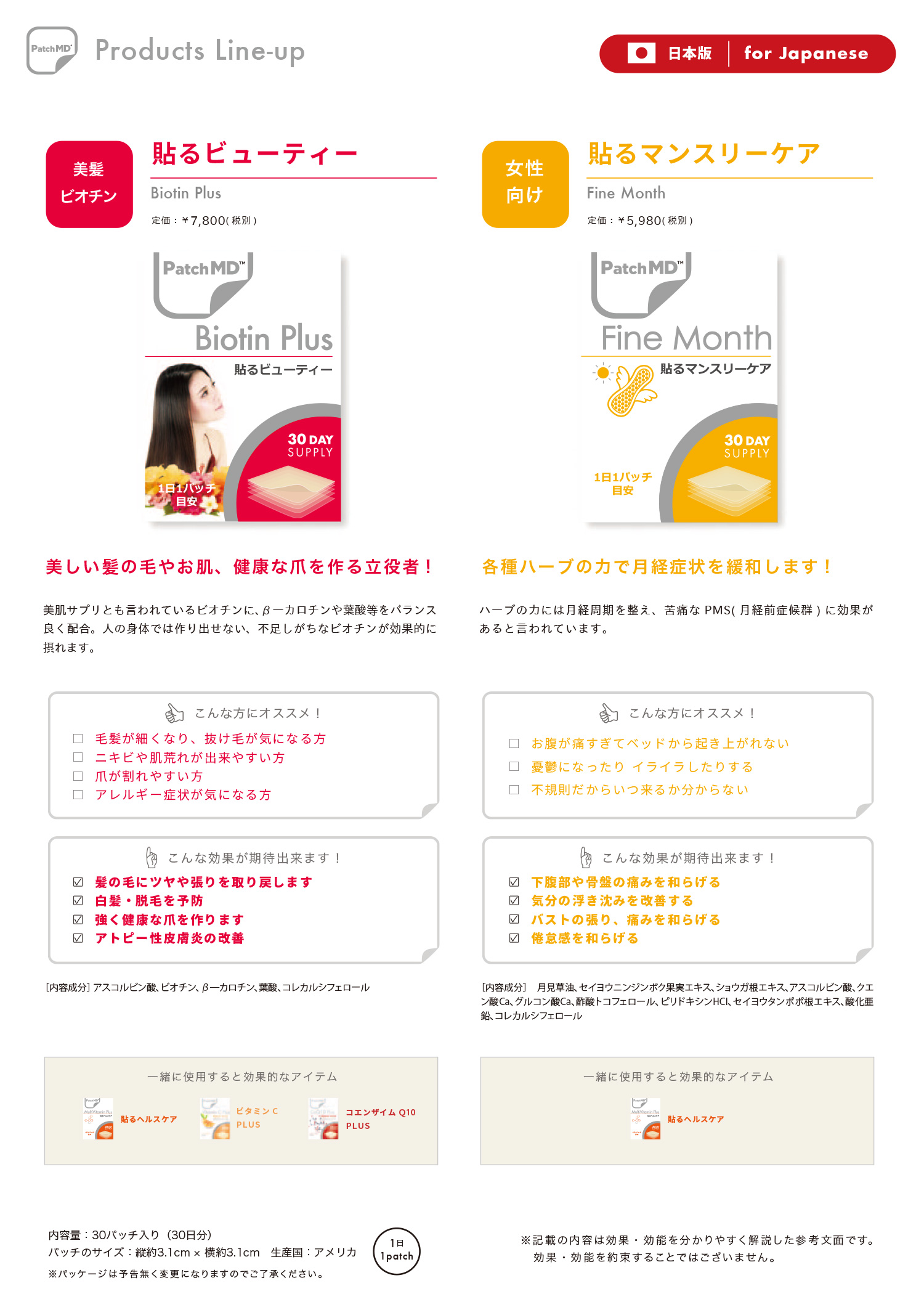 貼るバーン(バーンスリム)[for Japanese] 30枚【お取り寄せ】【ネコポス】 | ネイル通販 rednails web channel