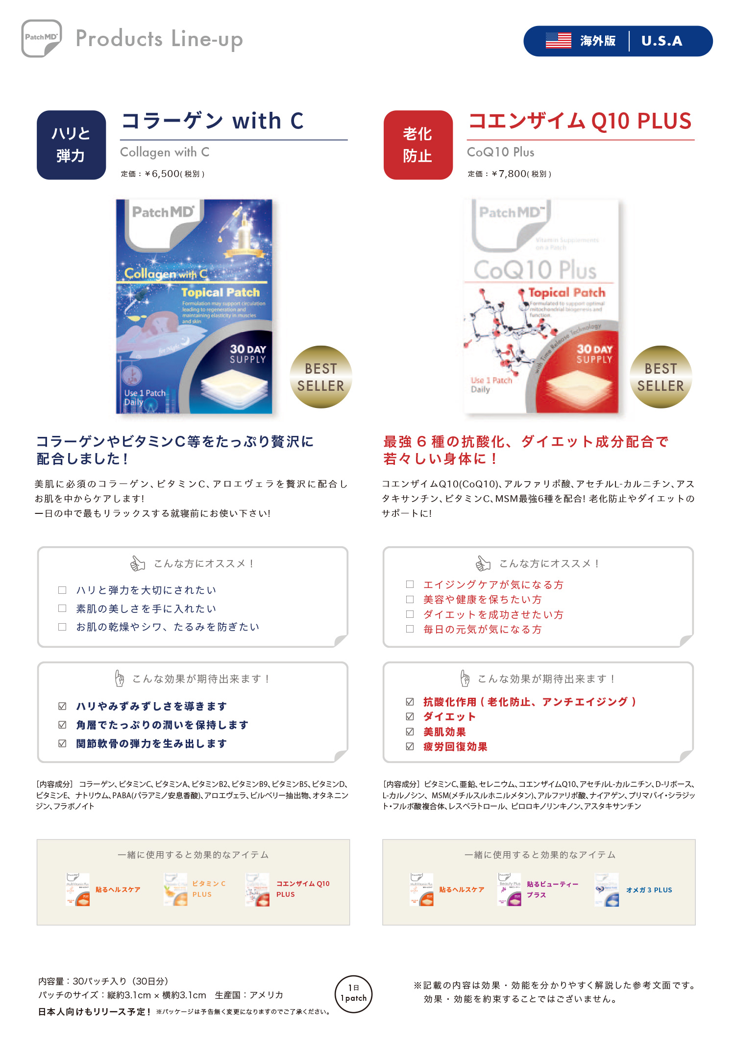 アンチウイルスplus 各種ウィルス殺菌 U S A 30枚 ネコポス ネイル通販 Rednails Web Channel アンチウイルスplus 各種ウィルス殺菌 U S A 30枚 ネコポス ネイル通販 Rednails Web Channel