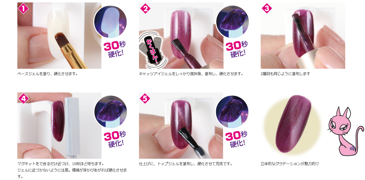 □Cat's Eye7g 6653 マリンアイ | ネイル通販 rednails web channel