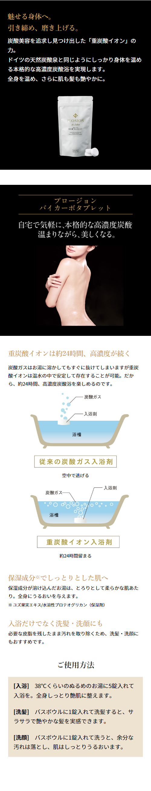 PLOSION バイカーボタブレット 15g×60錠【お取り寄せ】 | ネイル通販 rednails web channel