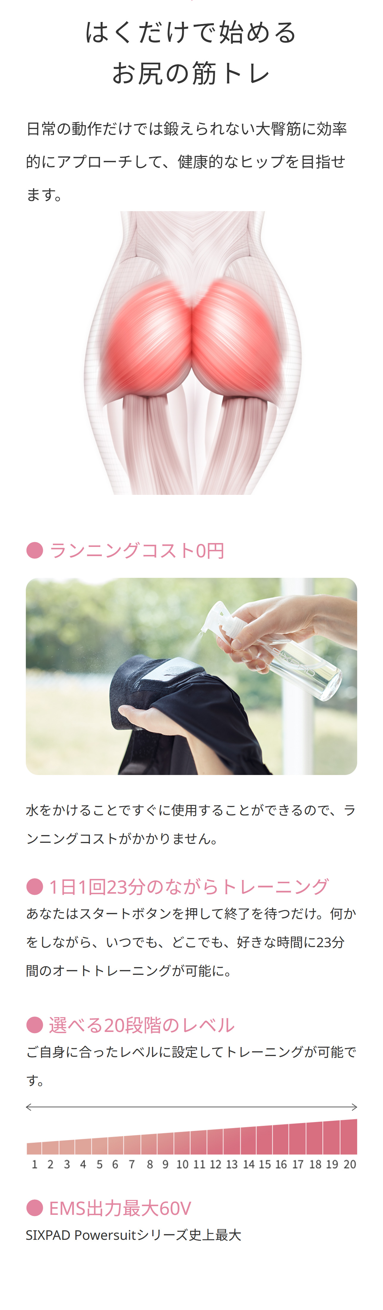 ♪シックスパッド ヒップフィット 専用コントローラー | ネイル
