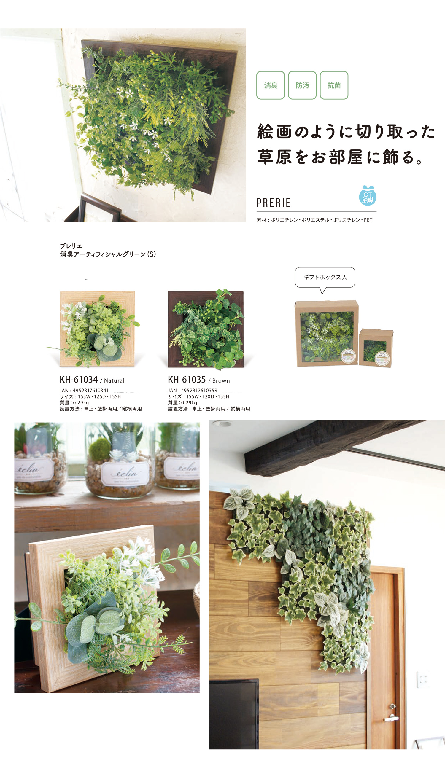 取扱店舗限定アイテム （まとめ）キシマ 消臭グリーン KH-60983〔×5セット〕 通販 