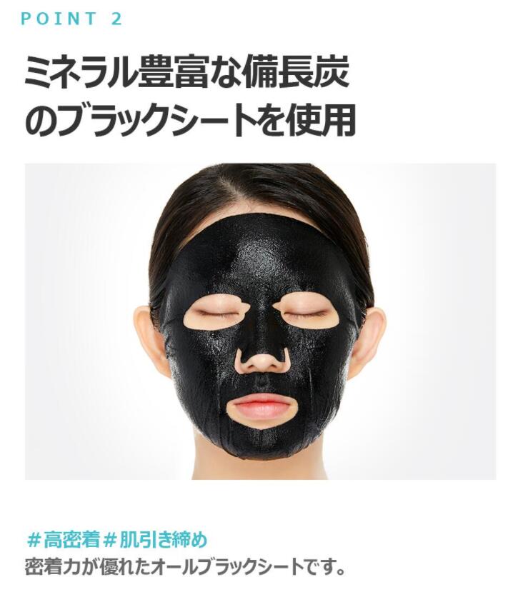 □W.H.P ブラックマスク JEX(3P)【日本製】【ゆうパケット