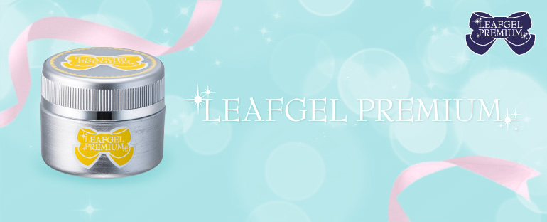 BRAND】リーフジェルプレミアム(LEAFGEL PREMIUM) | ネイル通販 