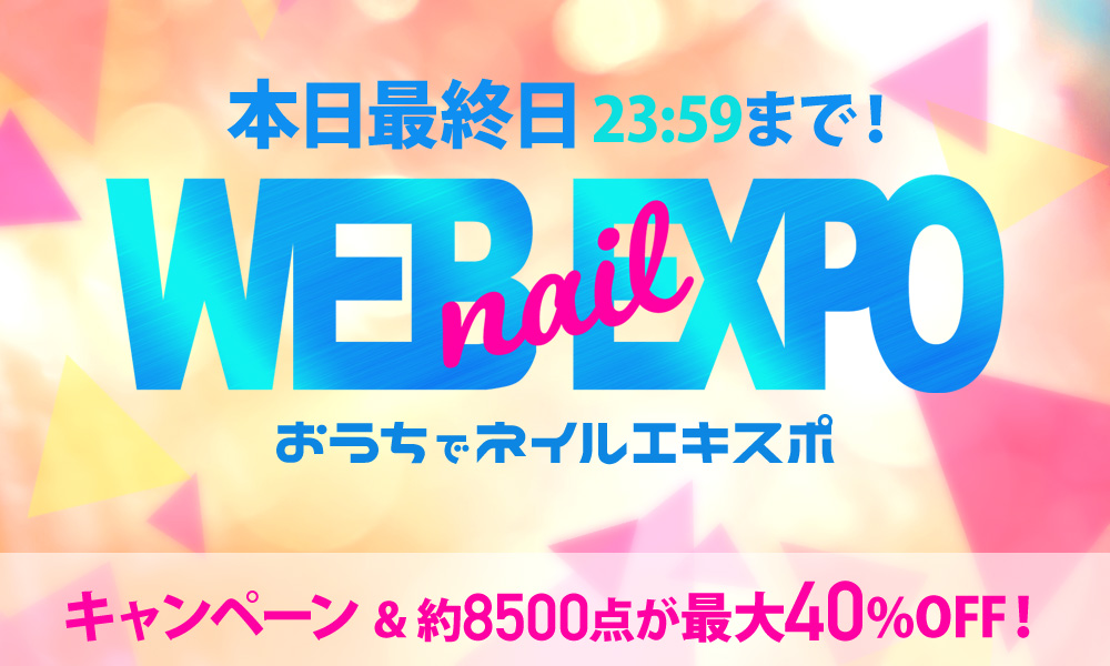 WEB EXPO 2018メインイメージ