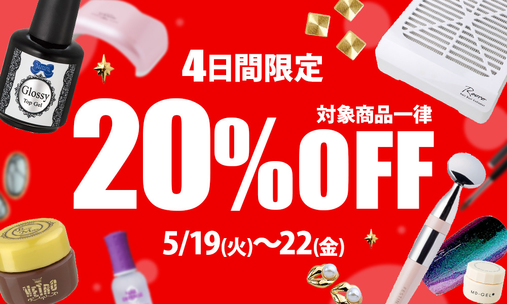 メインタイトル画像