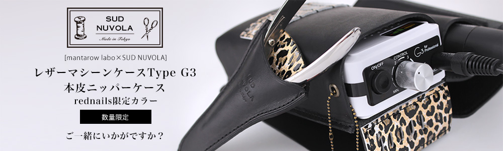 G3 ポータブルネイルマシーン ホワイト ネイル通販 Rednails Web Channel G3 ポータブルネイルマシーン ホワイト ネイル通販 Rednails Web Channel