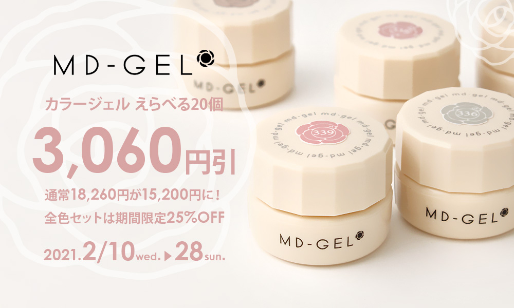 メインイメージ