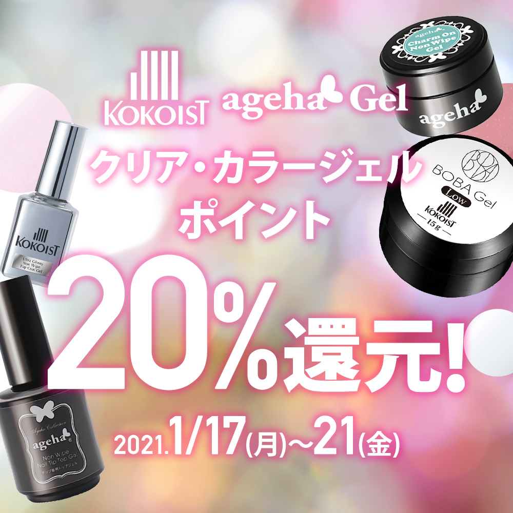 毎週日曜ポイント5%アップ