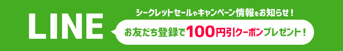 レッドカーペットシアター