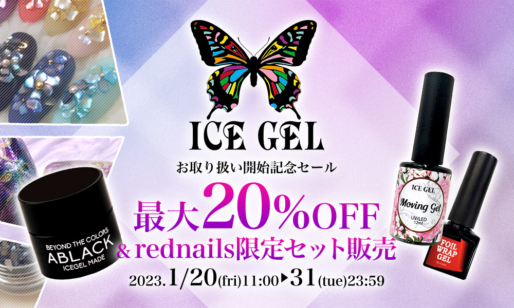 ICE GEL
