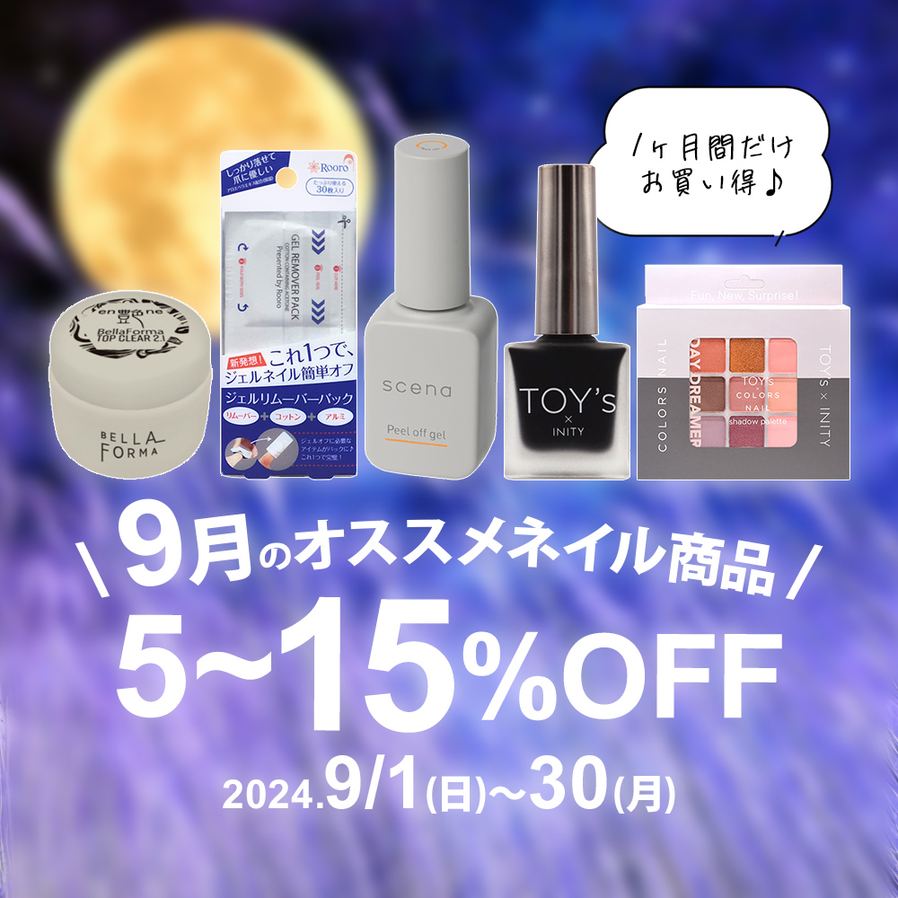 まとめ売り　ネイルセット　アクリルパウダー　チップ　ラメ　シール　3D まとめ売り ネイルセット アクリルパウダー チップ ラメ シール