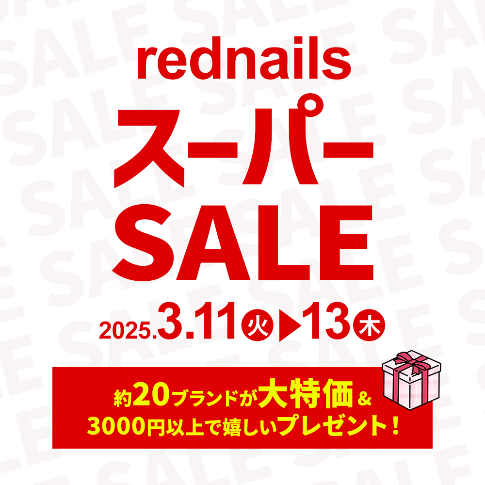 【60％OFF】 ㉓SPネイルシール♡まとめ買いお得！2点目から100円引き ジェルネイル・ネイルシール