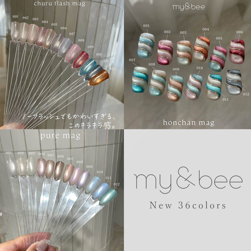 mybee