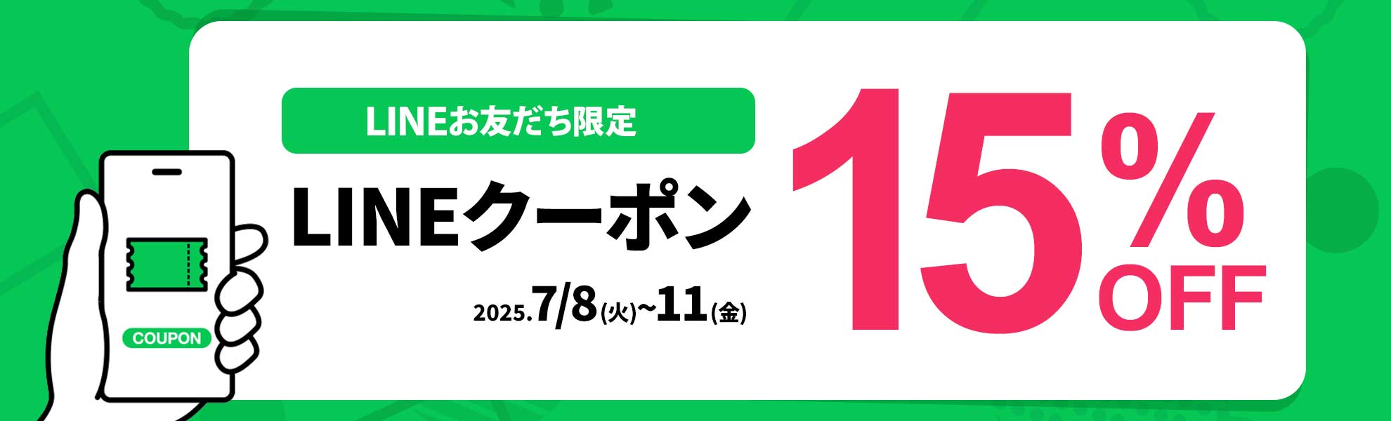 メインイメージ
