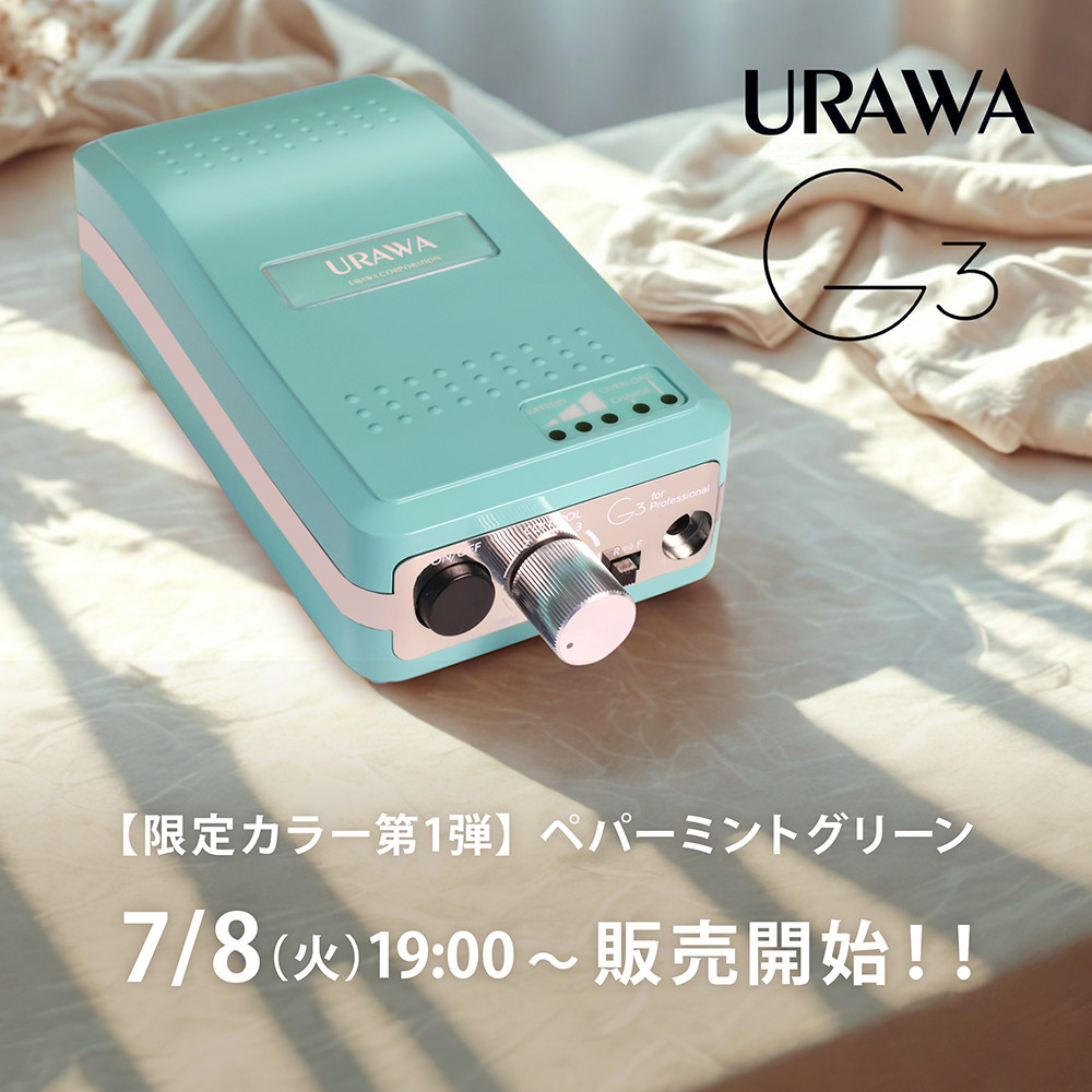 URAWA G3