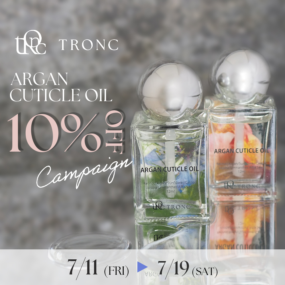[7月]トロンオイル10％OFF