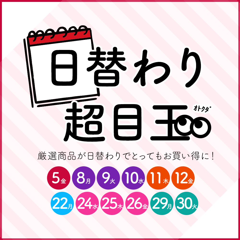 SP用メインタイトル画像