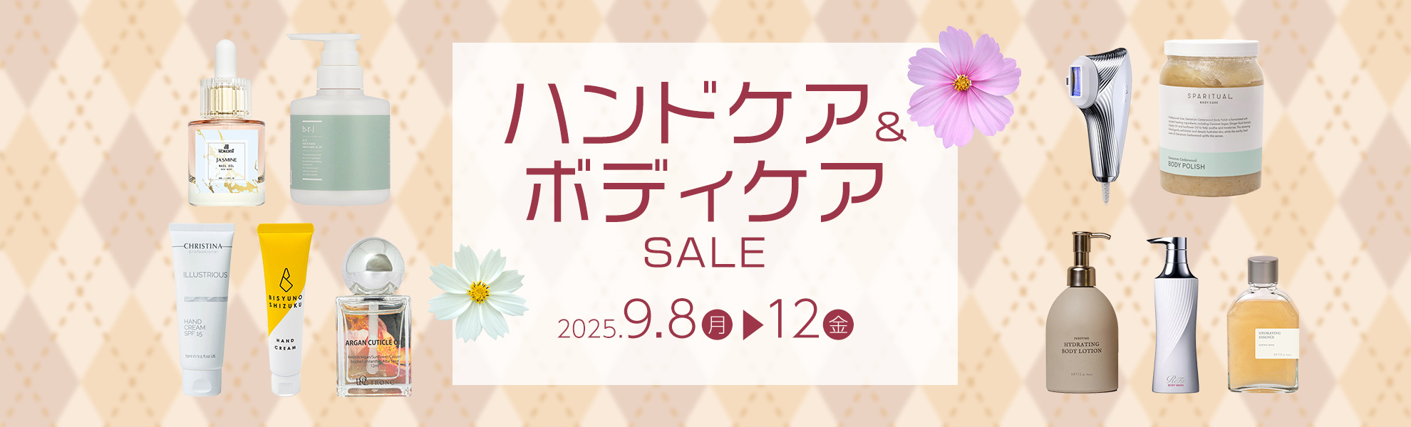 PC用メインタイトル画像