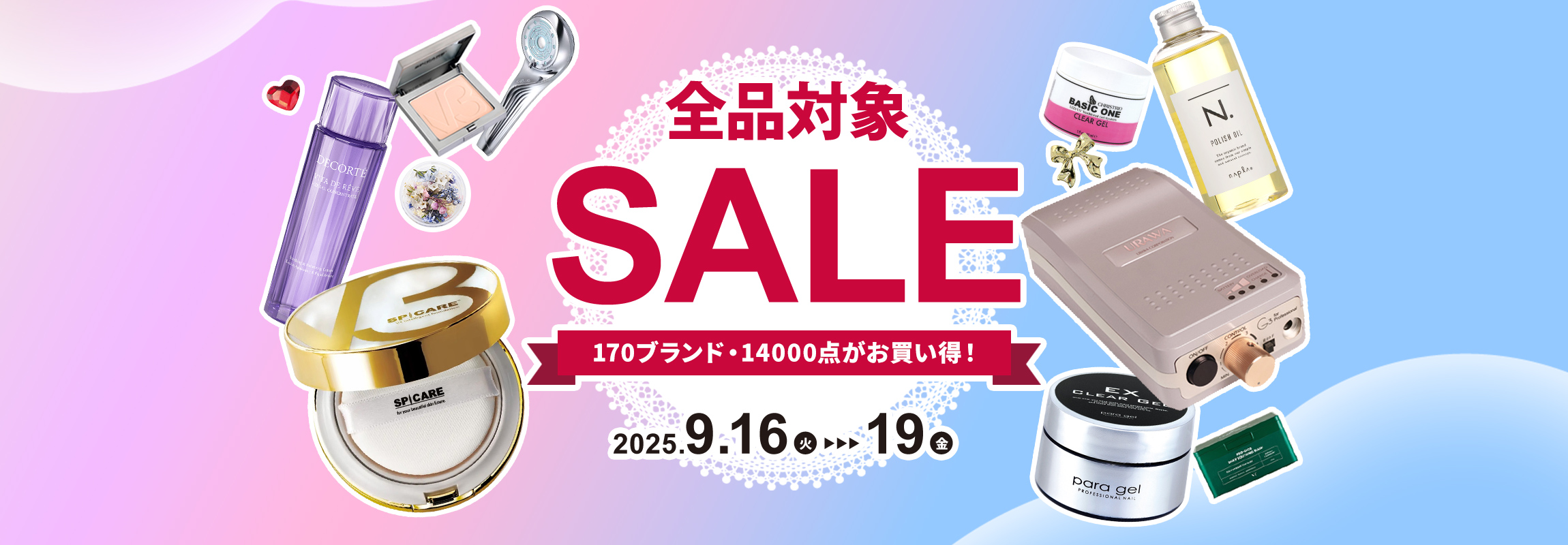 WEB EXPO メイン画像