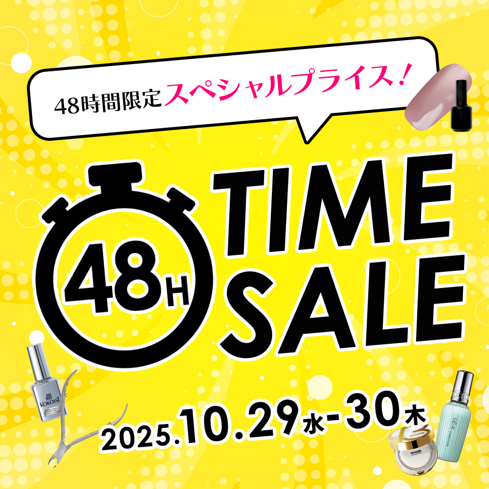 [10/29~30]48時間限定タイムセール
